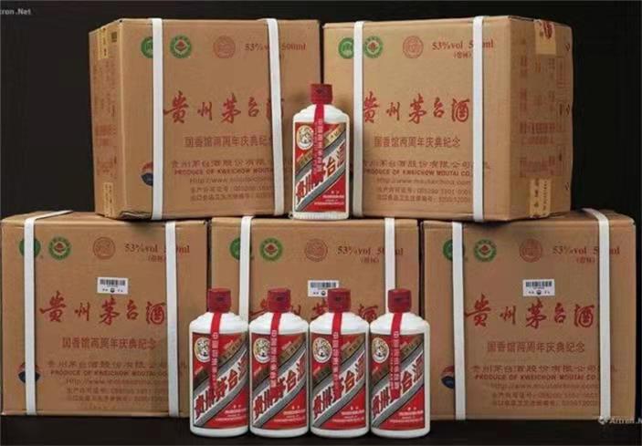 高平茅台酒回收